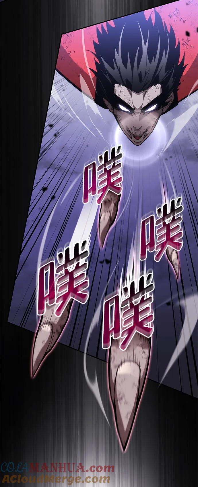 第53话-靠神级天赋无限成长-Fleecy cloud,2love/SHYATAN（第5张）
