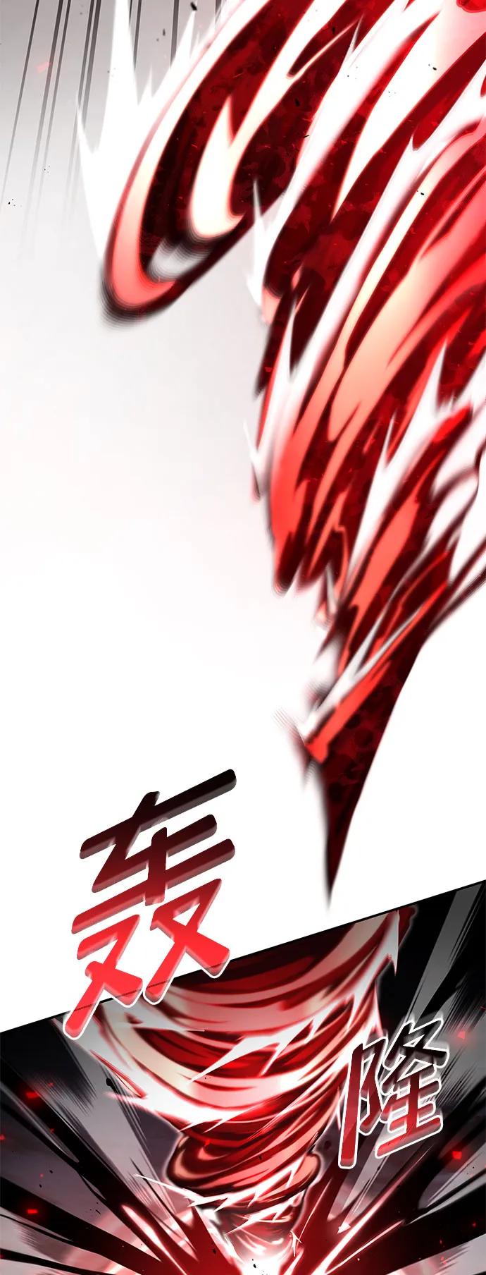 第53话-靠神级天赋无限成长-Fleecy cloud,2love/SHYATAN（第35张）