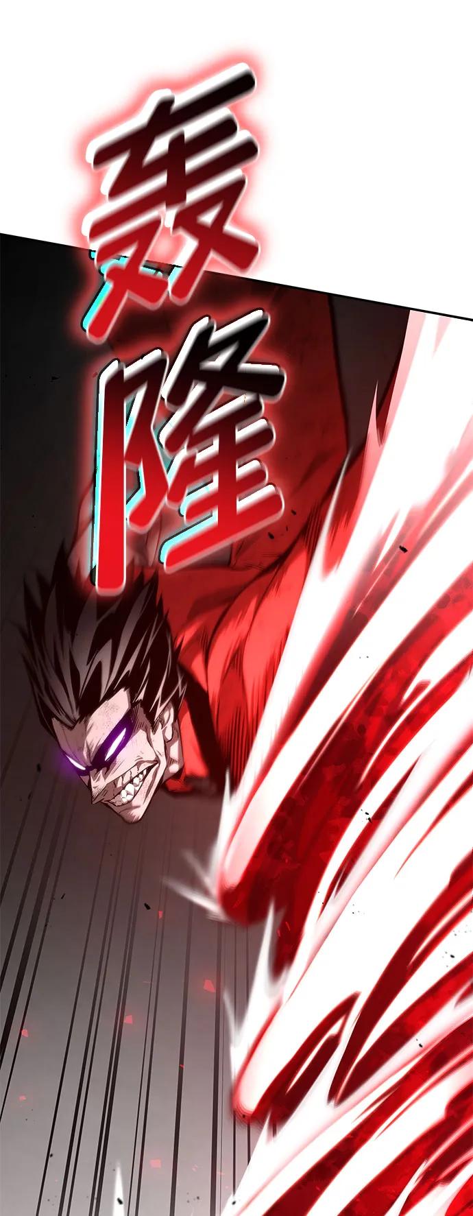第53话-靠神级天赋无限成长-Fleecy cloud,2love/SHYATAN（第34张）