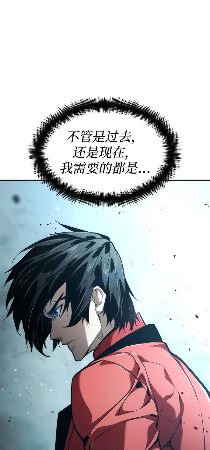 第54话-靠神级天赋无限成长-Fleecy cloud,2love/SHYATAN（第38张）