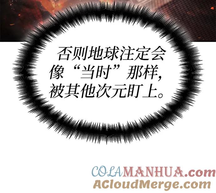 第54话-靠神级天赋无限成长-Fleecy cloud,2love/SHYATAN（第37张）