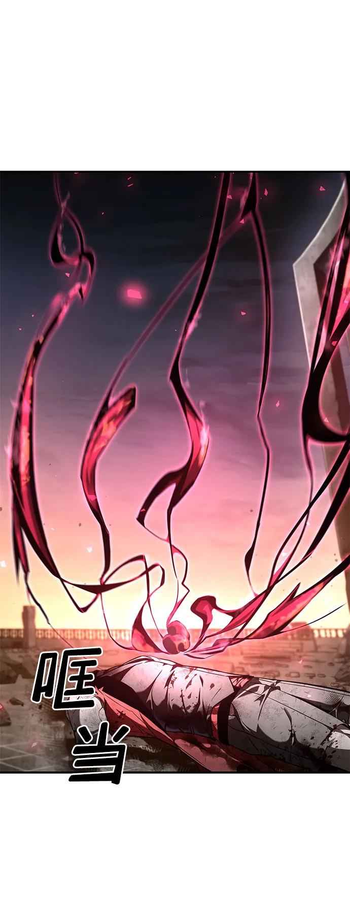 第54话-靠神级天赋无限成长-Fleecy cloud,2love/SHYATAN（第6张）