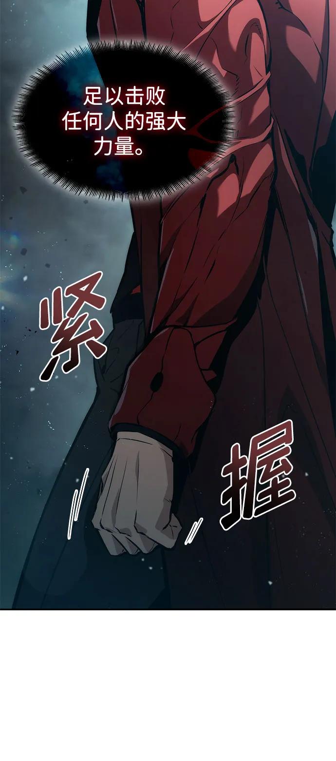 第54话-靠神级天赋无限成长-Fleecy cloud,2love/SHYATAN（第39张）
