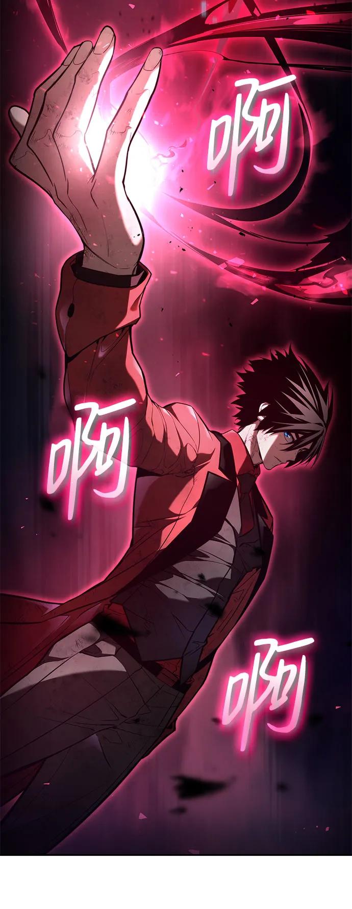 第54话-靠神级天赋无限成长-Fleecy cloud,2love/SHYATAN（第3张）