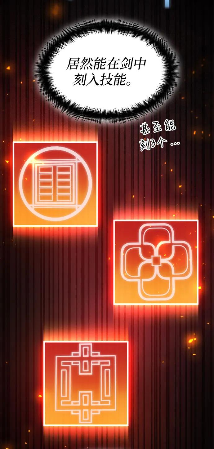 第55话-靠神级天赋无限成长-Fleecy cloud,2love/SHYATAN（第11张）