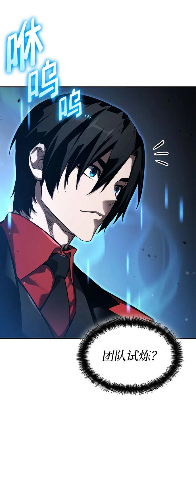 第55话-靠神级天赋无限成长-Fleecy cloud,2love/SHYATAN（第18张）