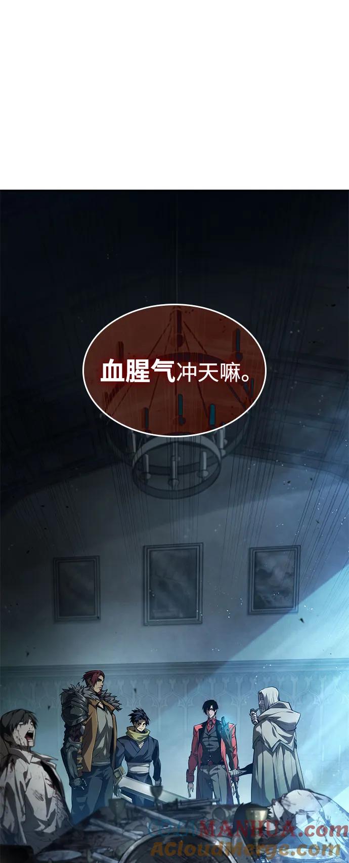 第55话-靠神级天赋无限成长-Fleecy cloud,2love/SHYATAN（第37张）