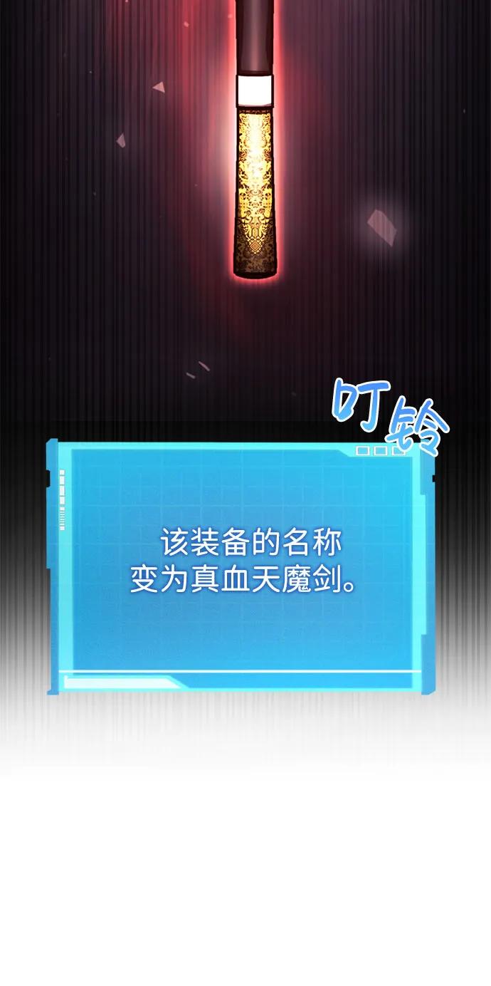 第55话-靠神级天赋无限成长-Fleecy cloud,2love/SHYATAN（第4张）