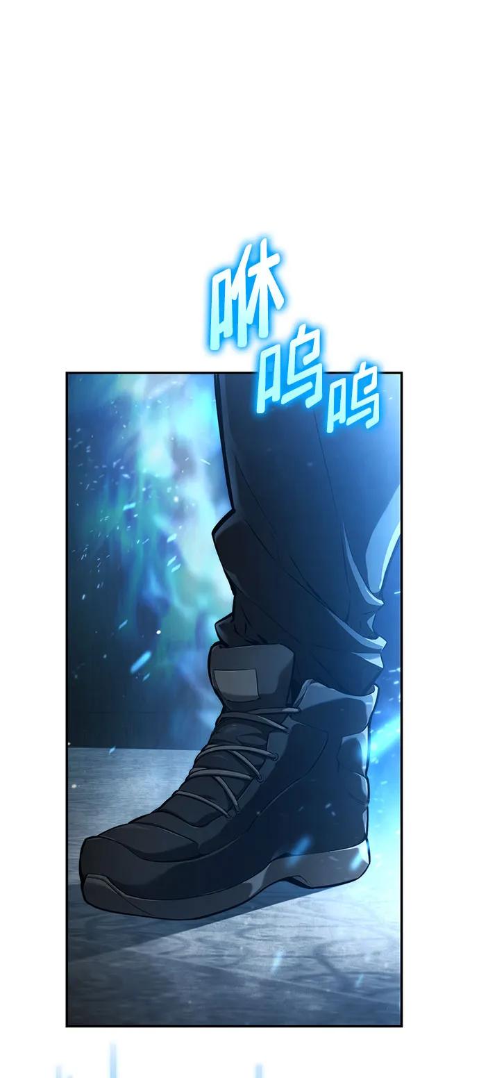 第55话-靠神级天赋无限成长-Fleecy cloud,2love/SHYATAN（第28张）