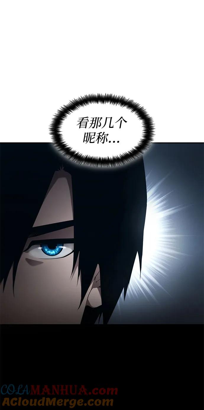 第55话-靠神级天赋无限成长-Fleecy cloud,2love/SHYATAN（第33张）