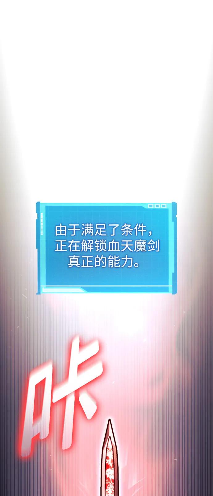 第55话-靠神级天赋无限成长-Fleecy cloud,2love/SHYATAN（第2张）