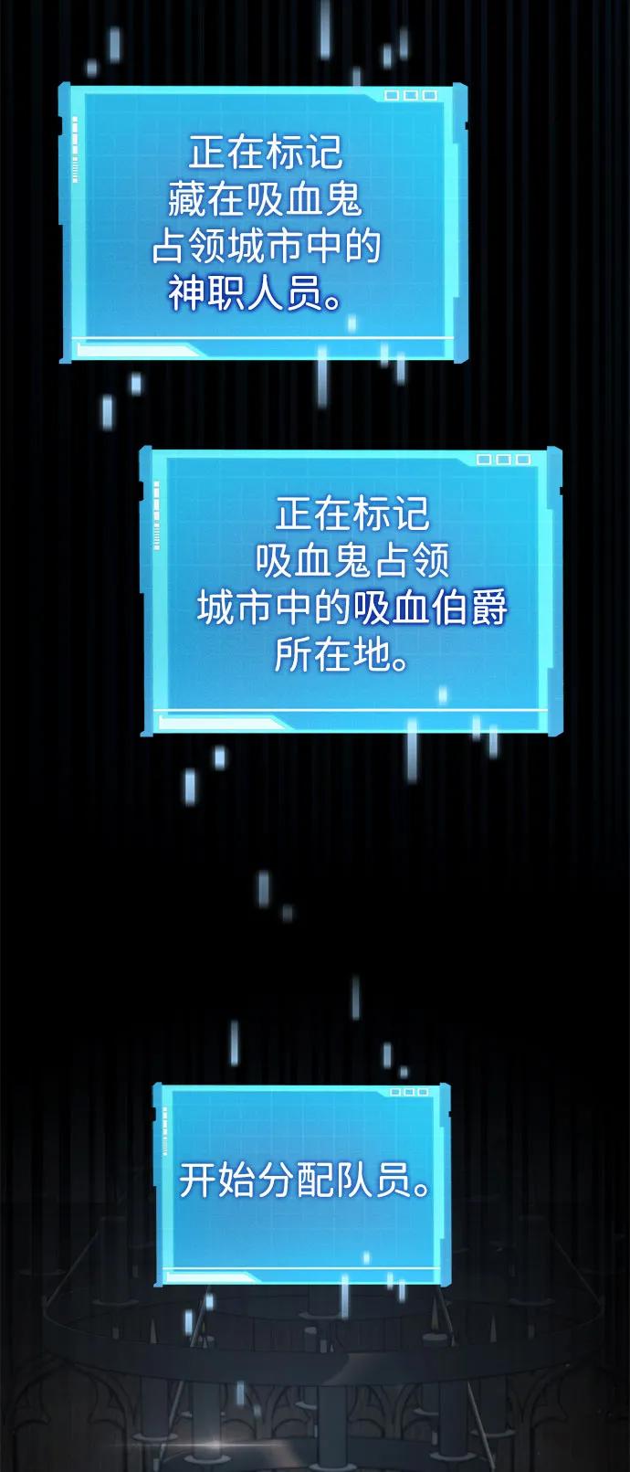 第55话-靠神级天赋无限成长-Fleecy cloud,2love/SHYATAN（第23张）