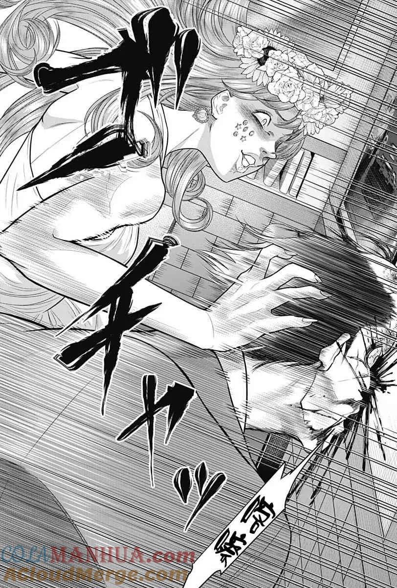 第57话-杀手餐厅-河合孝典 平山梦明（第5张）