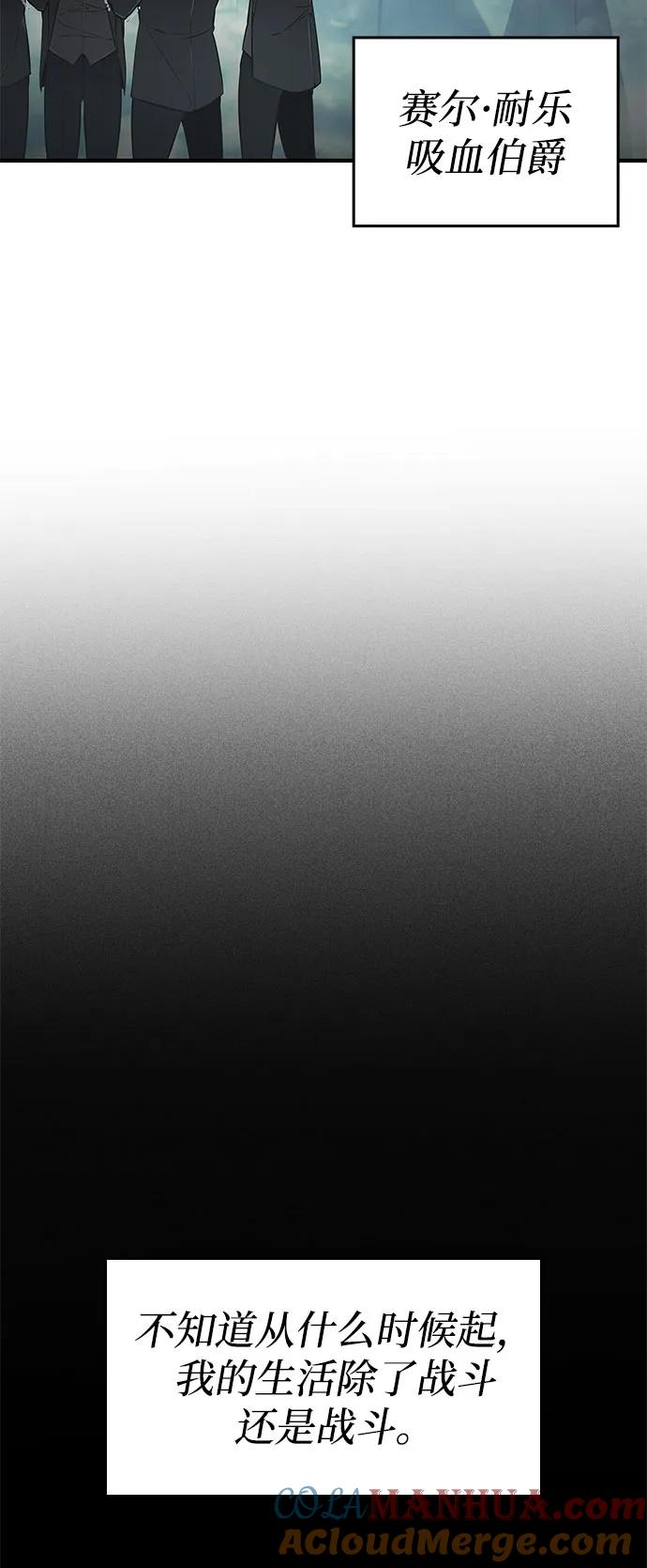 第57话-靠神级天赋无限成长-Fleecy cloud,2love/SHYATAN（第5张）
