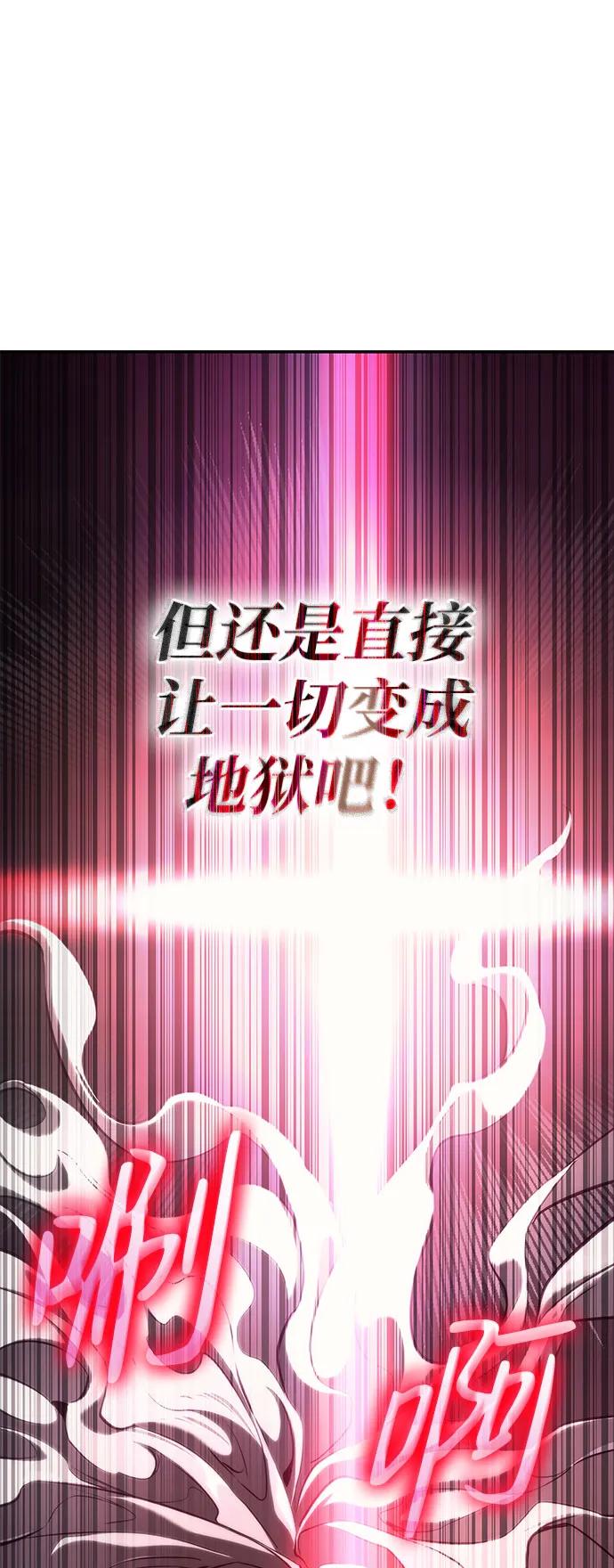 第57话-靠神级天赋无限成长-Fleecy cloud,2love/SHYATAN（第30张）