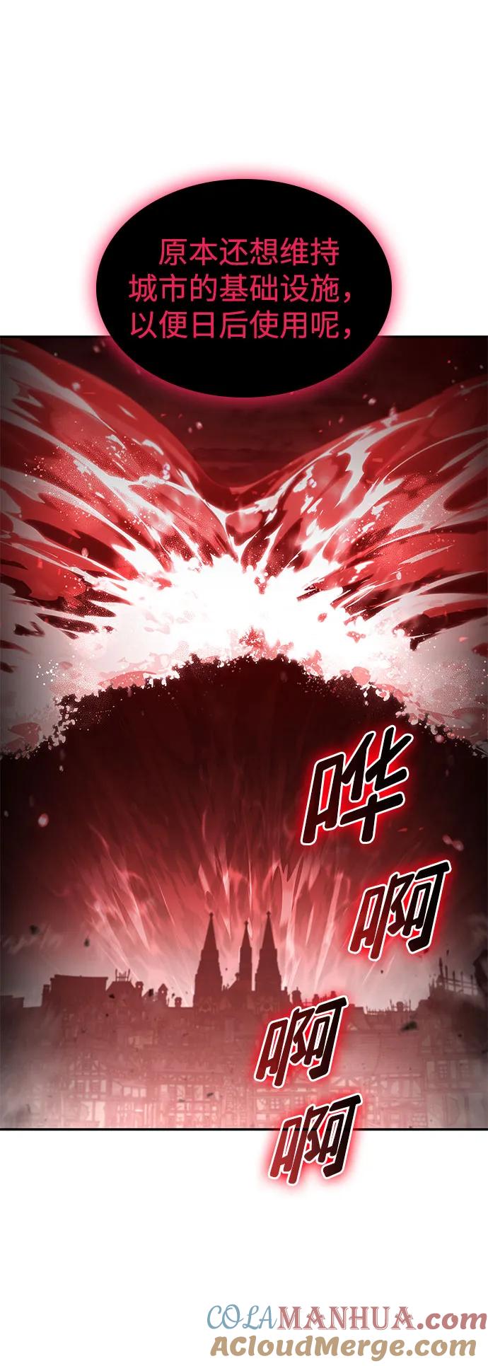 第57话-靠神级天赋无限成长-Fleecy cloud,2love/SHYATAN（第29张）