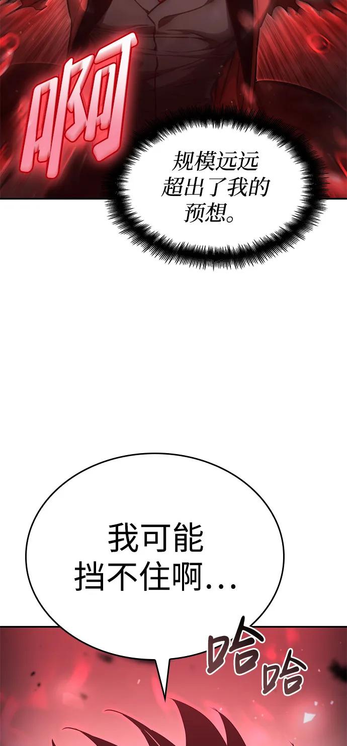第57话-靠神级天赋无限成长-Fleecy cloud,2love/SHYATAN（第35张）