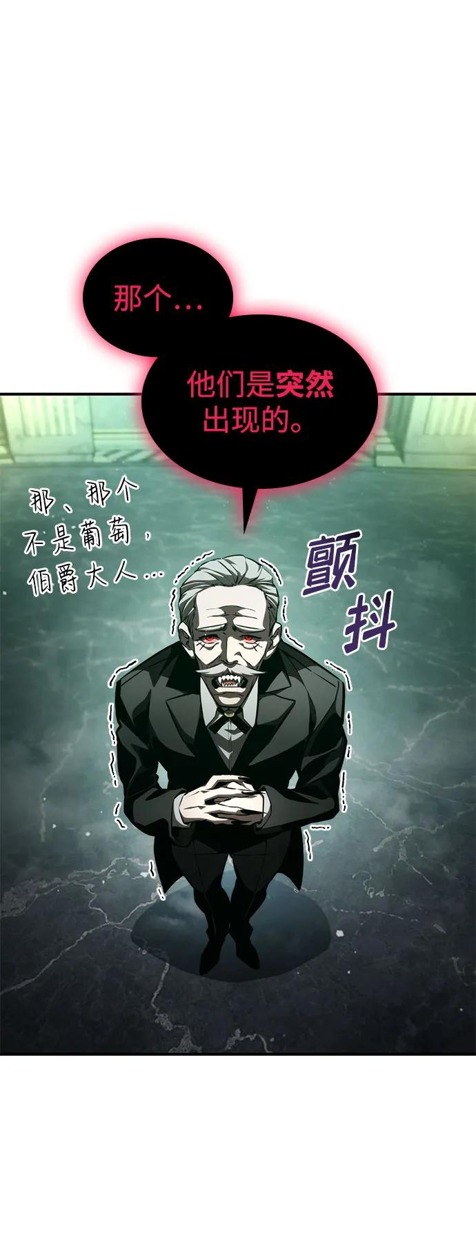 第57话-靠神级天赋无限成长-Fleecy cloud,2love/SHYATAN（第23张）