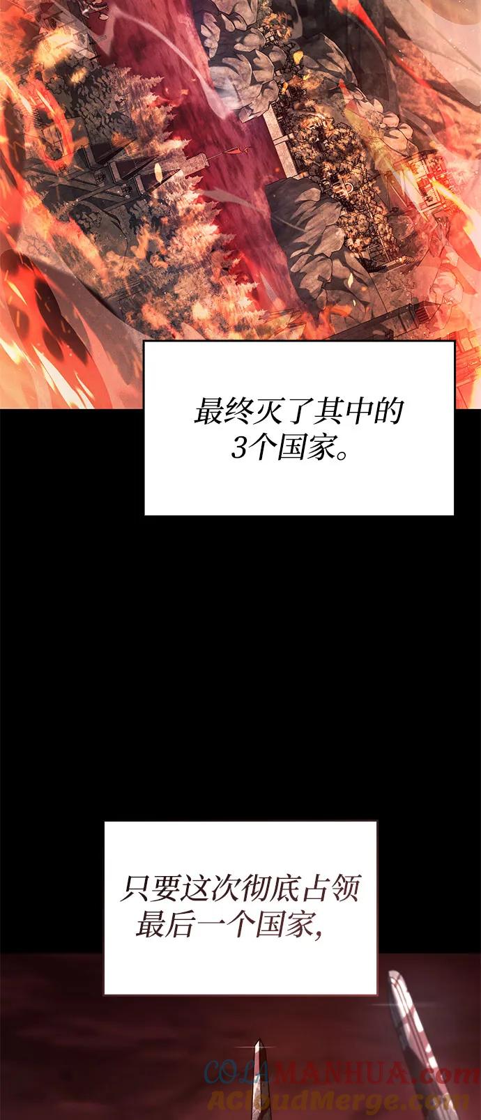 第57话-靠神级天赋无限成长-Fleecy cloud,2love/SHYATAN（第13张）