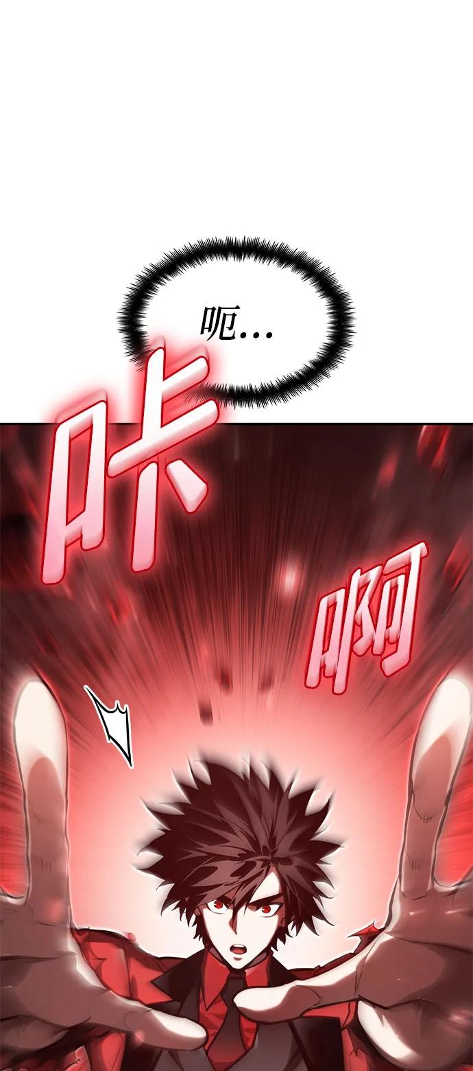 第57话-靠神级天赋无限成长-Fleecy cloud,2love/SHYATAN（第34张）