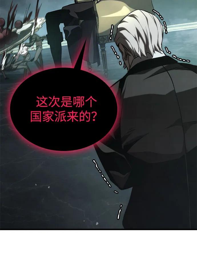 第57话-靠神级天赋无限成长-Fleecy cloud,2love/SHYATAN（第22张）