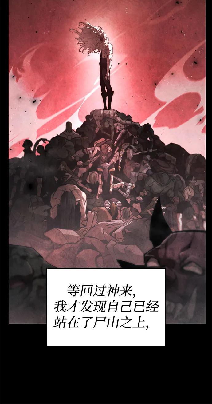 第57话-靠神级天赋无限成长-Fleecy cloud,2love/SHYATAN（第8张）