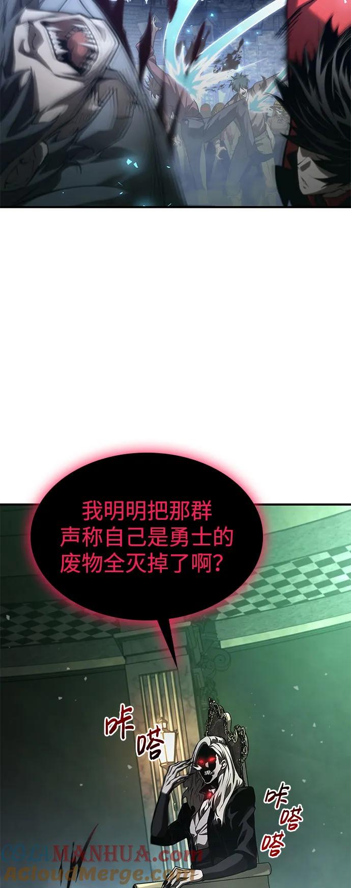 第57话-靠神级天赋无限成长-Fleecy cloud,2love/SHYATAN（第21张）