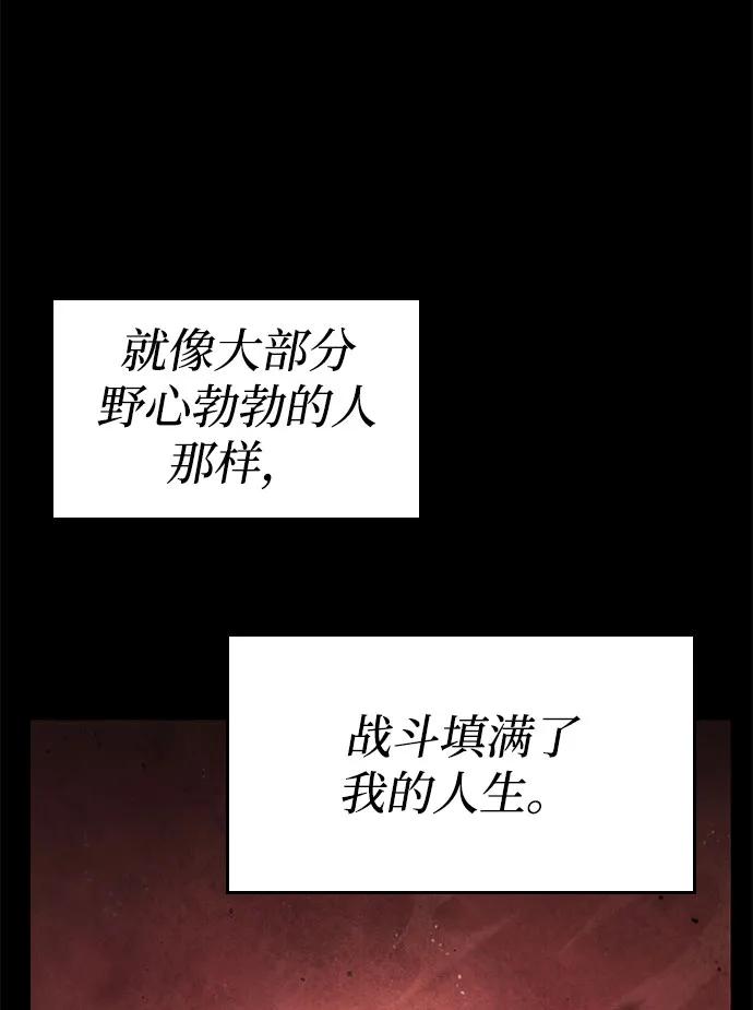 第57话-靠神级天赋无限成长-Fleecy cloud,2love/SHYATAN（第7张）