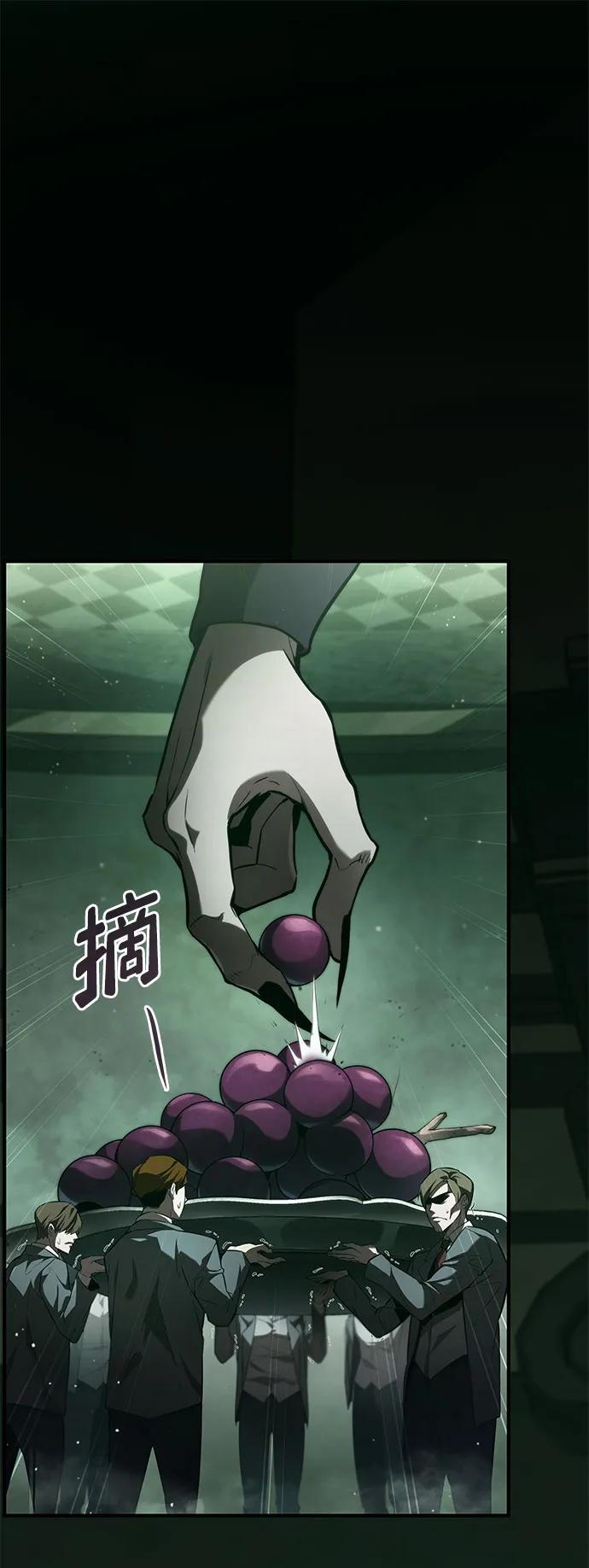 第57话-靠神级天赋无限成长-Fleecy cloud,2love/SHYATAN（第2张）