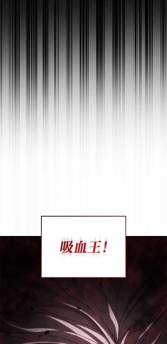 第57话-靠神级天赋无限成长-Fleecy cloud,2love/SHYATAN（第15张）