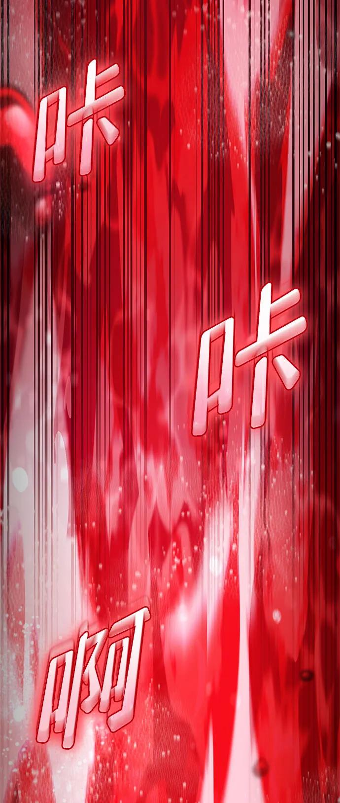 第57话-靠神级天赋无限成长-Fleecy cloud,2love/SHYATAN（第32张）