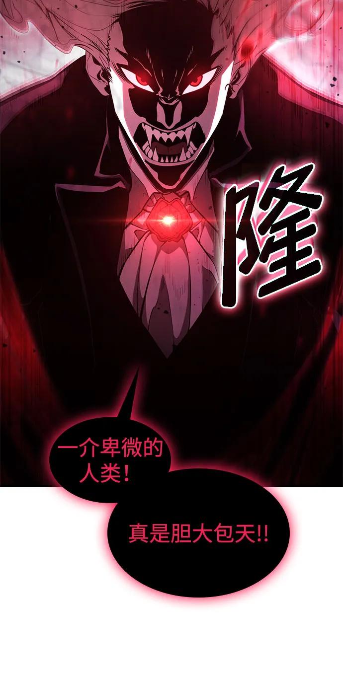 第57话-靠神级天赋无限成长-Fleecy cloud,2love/SHYATAN（第28张）