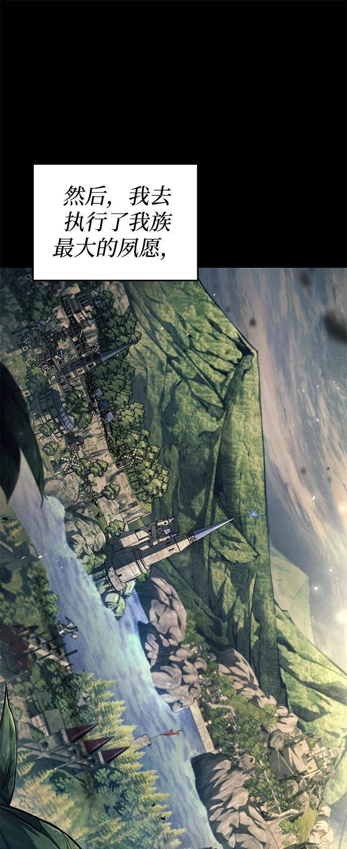 第57话-靠神级天赋无限成长-Fleecy cloud,2love/SHYATAN（第11张）