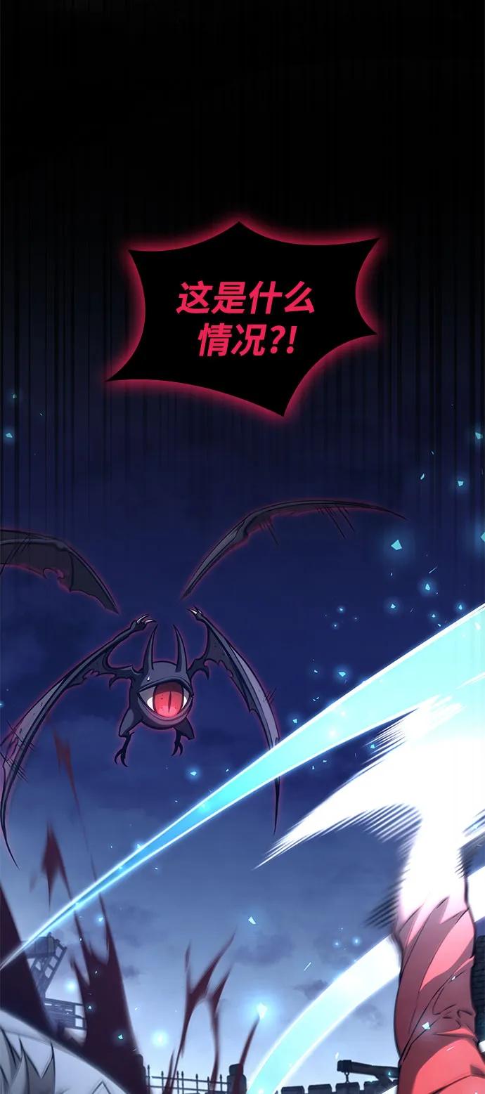 第57话-靠神级天赋无限成长-Fleecy cloud,2love/SHYATAN（第20张）