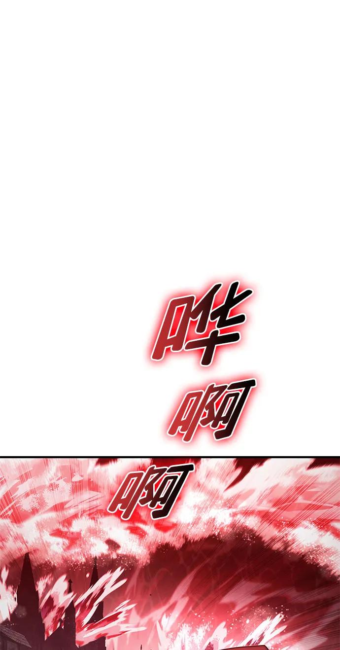 第57话-靠神级天赋无限成长-Fleecy cloud,2love/SHYATAN（第38张）