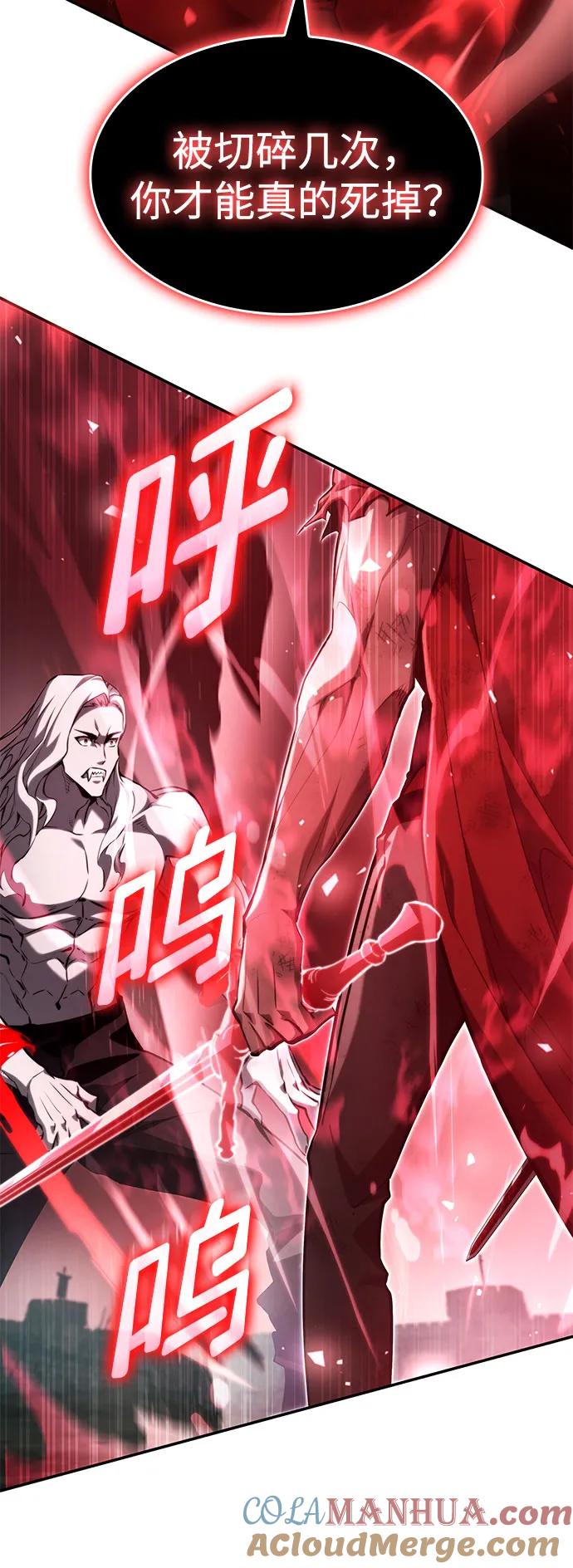 第58话-靠神级天赋无限成长-Fleecy cloud,2love/SHYATAN（第9张）