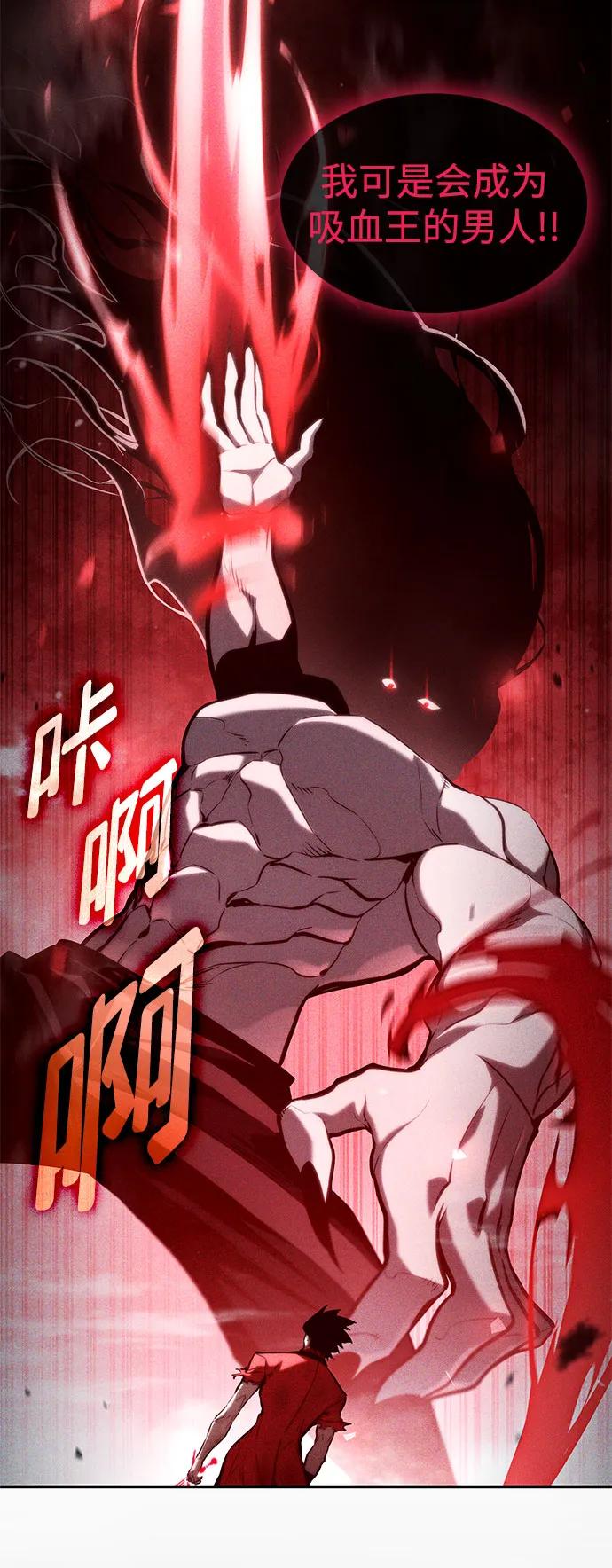 第58话-靠神级天赋无限成长-Fleecy cloud,2love/SHYATAN（第12张）
