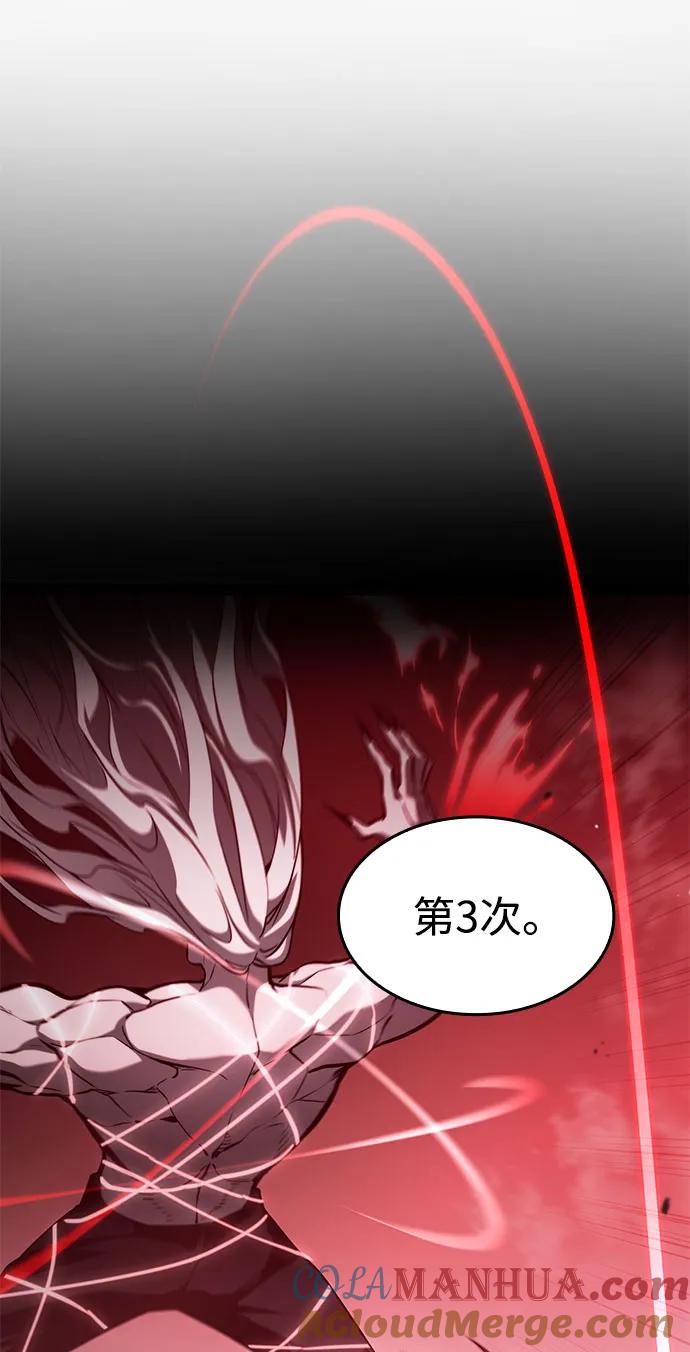 第58话-靠神级天赋无限成长-Fleecy cloud,2love/SHYATAN（第13张）