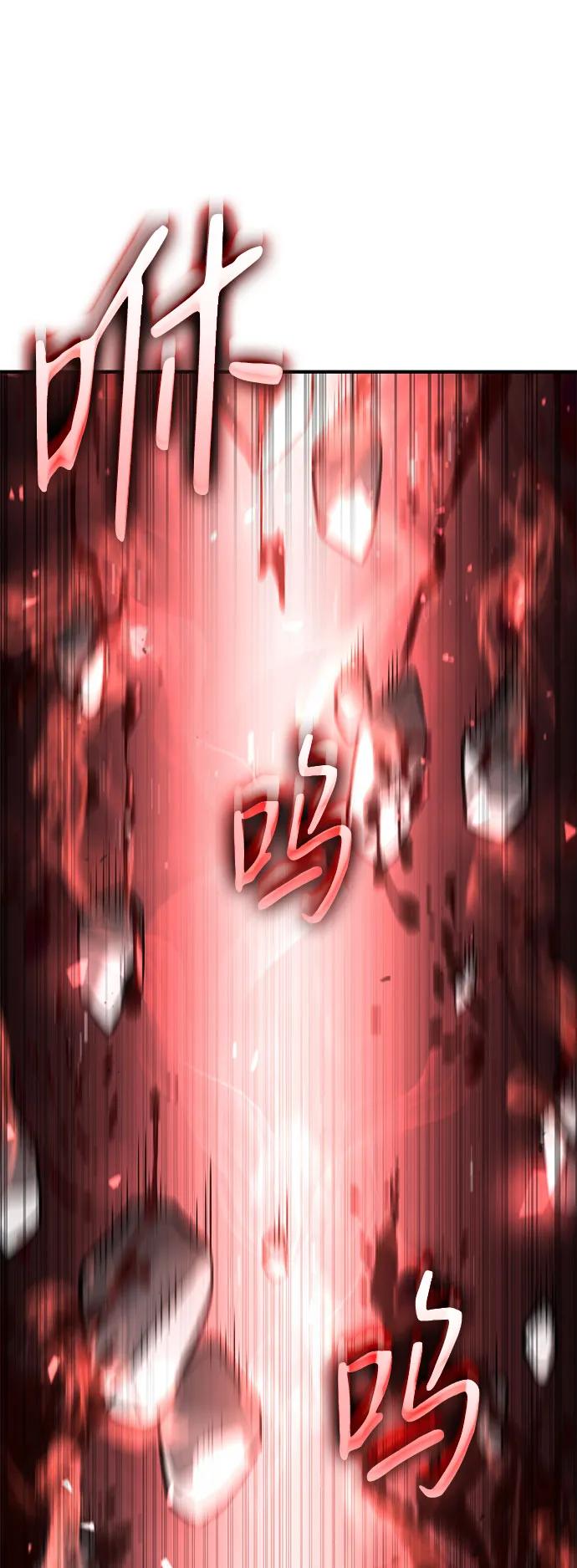 第58话-靠神级天赋无限成长-Fleecy cloud,2love/SHYATAN（第2张）