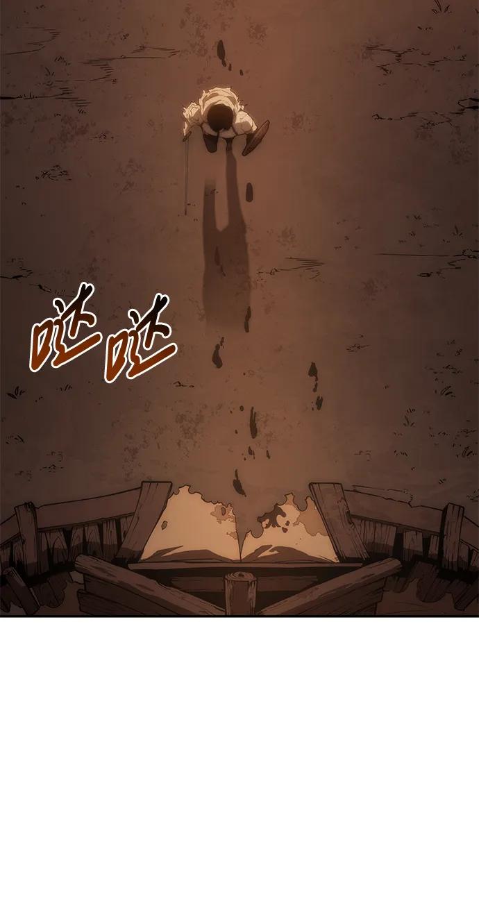 第5话-靠神级天赋无限成长-Fleecy cloud,2love/SHYATAN（第17张）