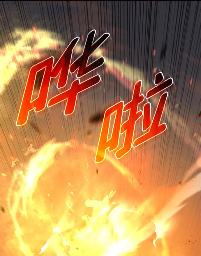 第5话-靠神级天赋无限成长-Fleecy cloud,2love/SHYATAN（第8张）