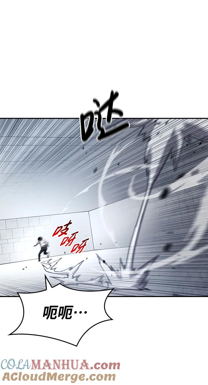 第5话-靠神级天赋无限成长-Fleecy cloud,2love/SHYATAN（第58张）