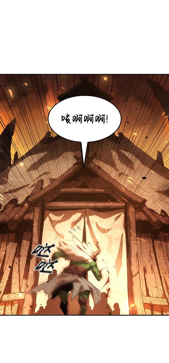 第5话-靠神级天赋无限成长-Fleecy cloud,2love/SHYATAN（第14张）