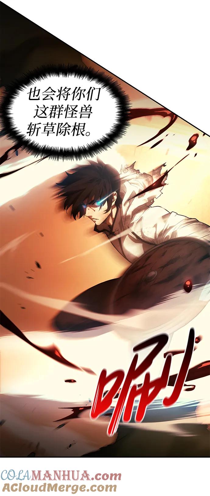 第5话-靠神级天赋无限成长-Fleecy cloud,2love/SHYATAN（第31张）