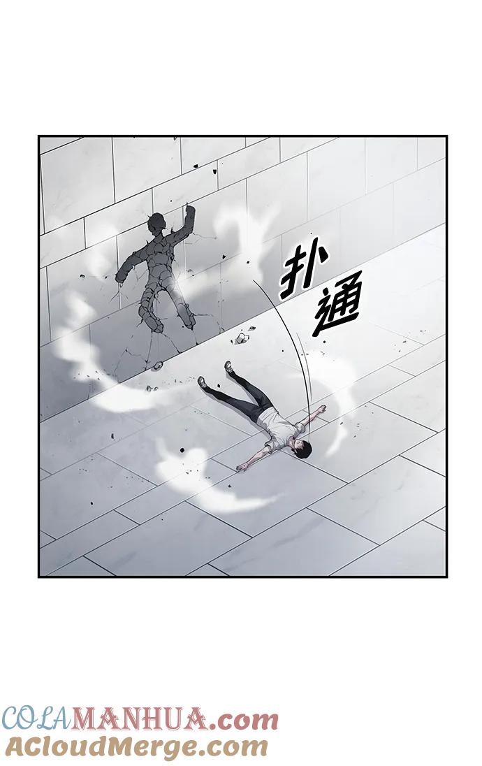 第5话-靠神级天赋无限成长-Fleecy cloud,2love/SHYATAN（第61张）