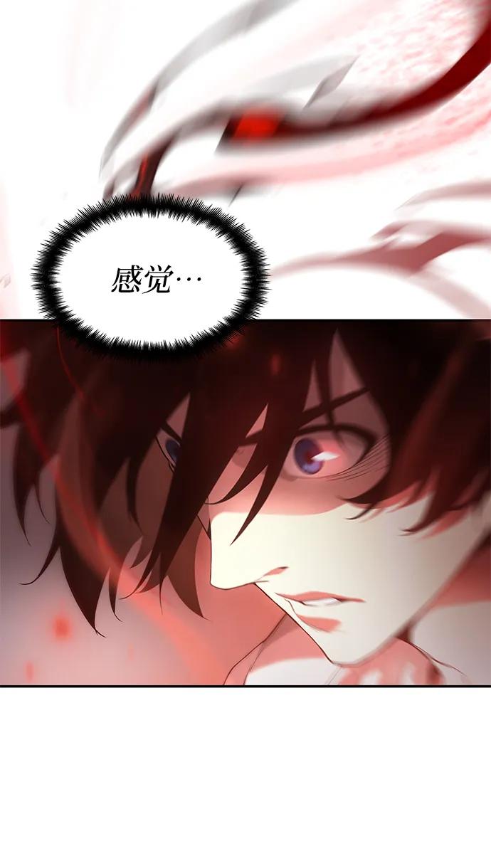第5话-靠神级天赋无限成长-Fleecy cloud,2love/SHYATAN（第53张）