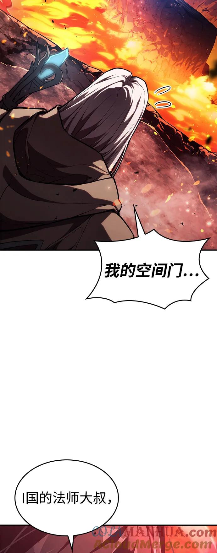 第59话-靠神级天赋无限成长-Fleecy cloud,2love/SHYATAN（第19张）
