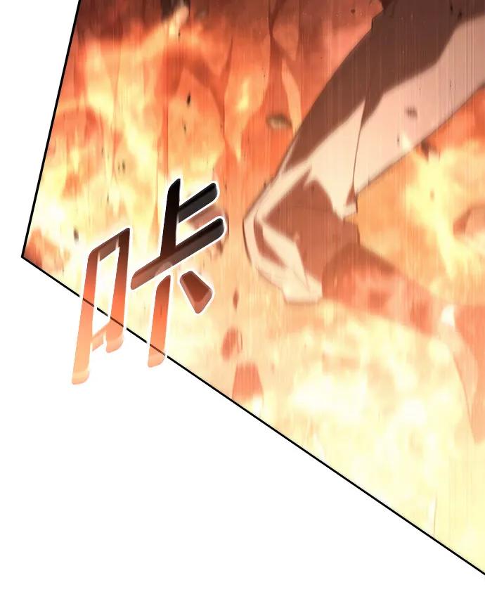 第59话-靠神级天赋无限成长-Fleecy cloud,2love/SHYATAN（第14张）