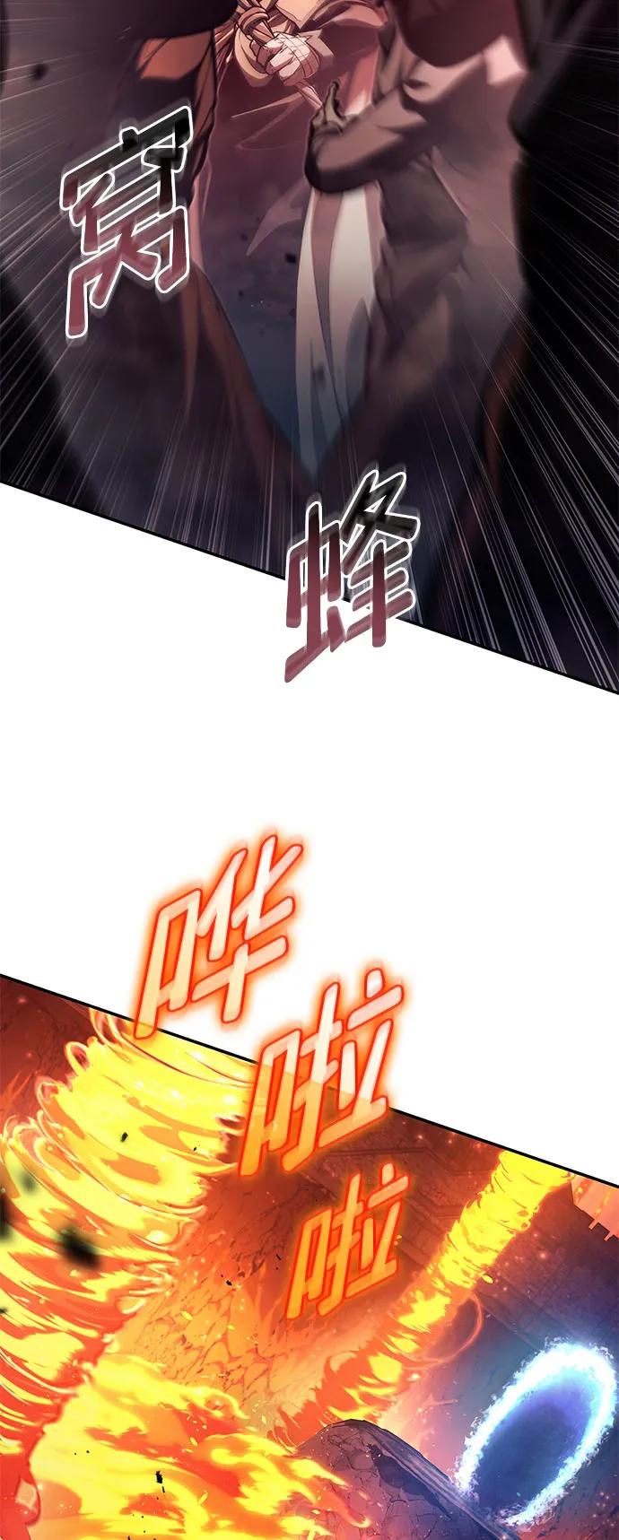 第59话-靠神级天赋无限成长-Fleecy cloud,2love/SHYATAN（第18张）