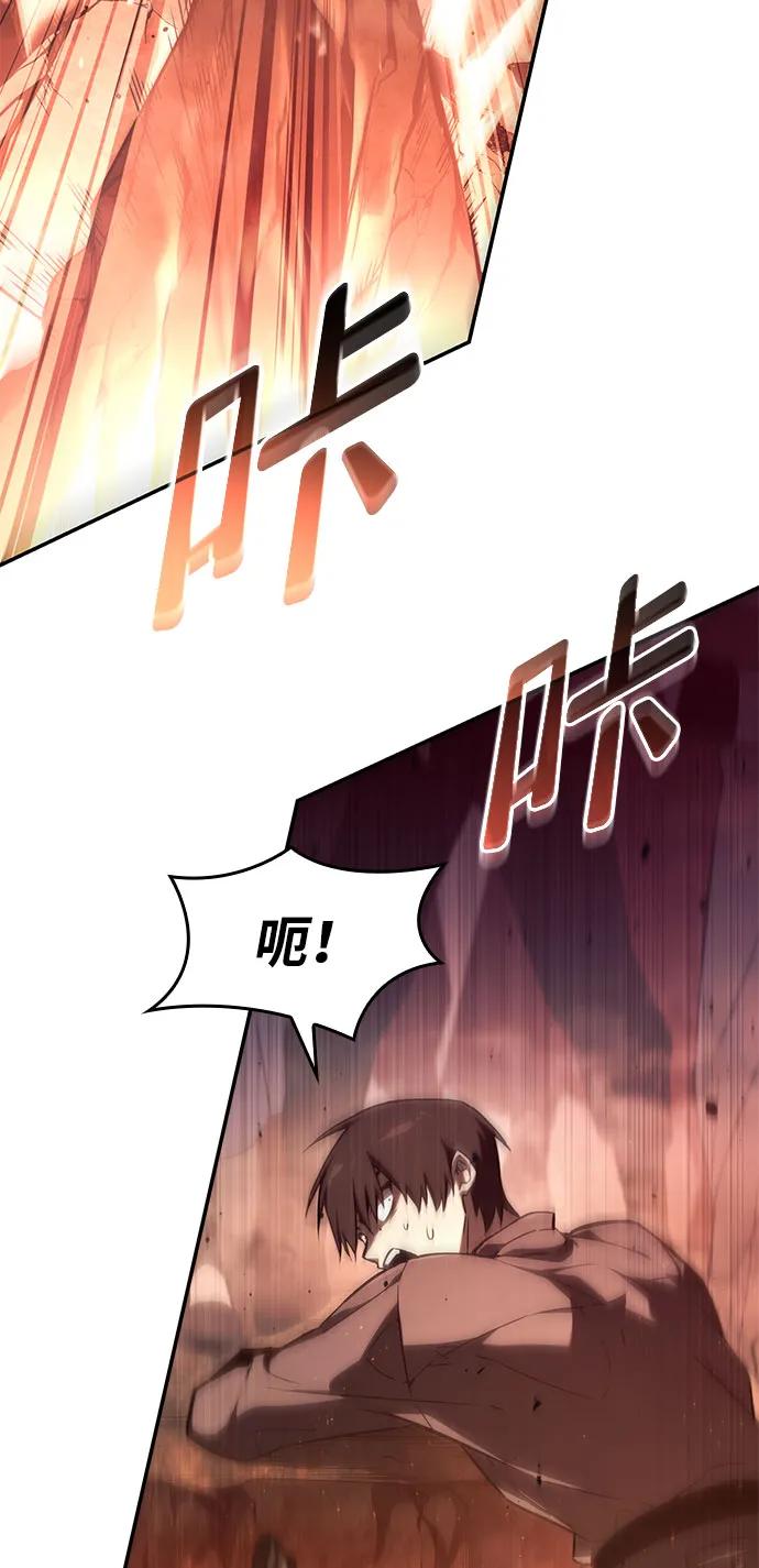第59话-靠神级天赋无限成长-Fleecy cloud,2love/SHYATAN（第13张）